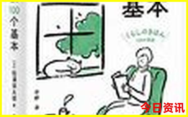 北戴河游玩攻略三天