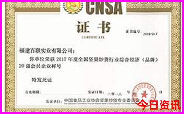 13523.соm开奖查询